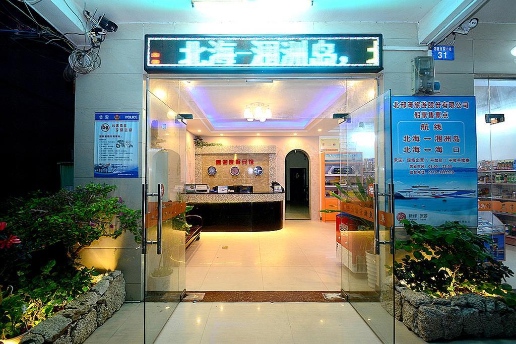 Chenhai Resort Beihai Eksteriør bilde