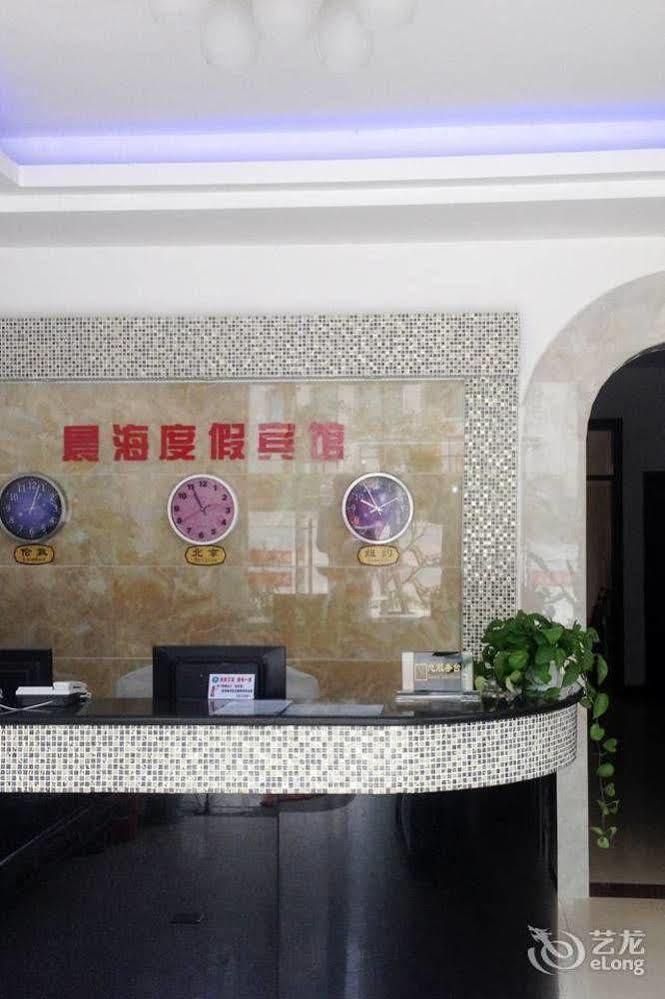 Chenhai Resort Beihai Eksteriør bilde